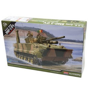 아카데미과학 대한민국 육군 BMP-3 장갑차 1:35 13548