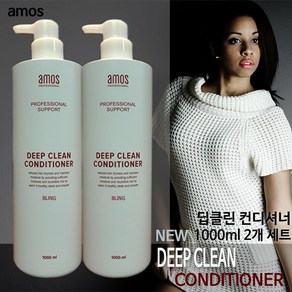 Amos 딥클린컨디셔너1000ml 1+1