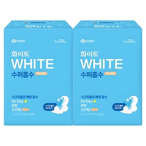 화이트 수퍼흡수 맥시 슬림 생리대 날개형