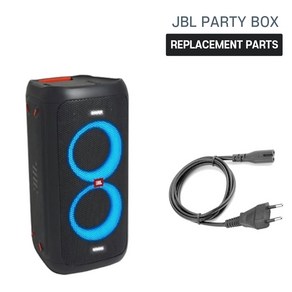 JBL 파티박스 100 110 PARTYBOX 호환 충전 케이블 3m 파워코드, 화이트