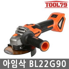 아임삭 BL22G90 베어툴 21.6V 브러쉬리스 앵글 그라인더 10.16-12.7cm 겸용 6단 속도조절 (본체만), 1개