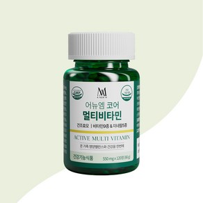 미애부 어뉴엠 코어 멀티비타민 550mg x 120정, 1개