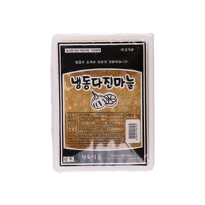 천우 냉동다진마늘 1kg