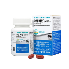 [CI107건강/영양제(기타 건강식품)] 바슈롬 오큐비전 50플러스750mg x 60캡슐x 2병, 60정, 2개
