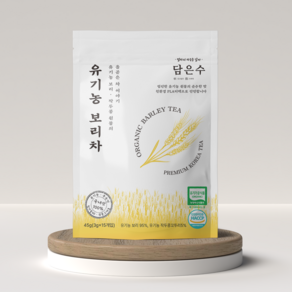 담은수 유기농 보리차 15개입, 순수한 맛, 1개, 45g, 3g