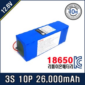 [12.6V] 삼성 SDI 18650 배터리팩 3S10P T20C 26J, 1개