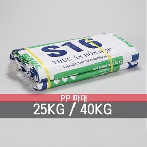 PP 마대 54*87 1묶음, PP마대 40KG 60-100, 50장