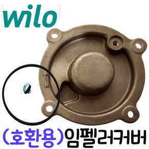 펌프샵 윌로펌프부속 PW-600M PW-600SMA 임펠러커버 케이싱커버 임펠라 임패라 임페라 케이싱 캐이씽 케씽 동파수리 A/S부속, PW-600SMA 임펠러커버(패킹나사포함), 1개