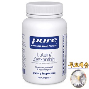 미국산 퓨어인캡슐레이션 루테인 지아잔틴 120베지캡슐 제아잔틴 Pue Encapsulation Lutein Zeaxanthin 선물증정, 1개, 120정