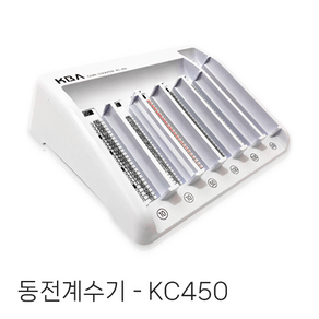 KC450 동전계수기 주화계수기