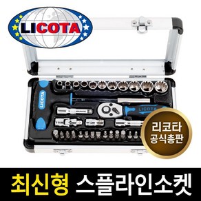 LICOTA ALM-3006 스플라인 복스세트(36P), 1개