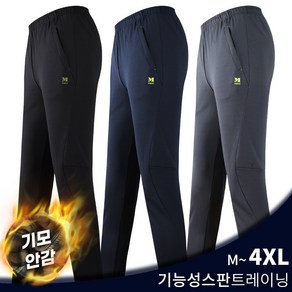 겨울_마찌D기모트레이닝 남성 기모 스판 밴딩 등산복 작업복 추리닝 바지 아웃도어 빅사이즈