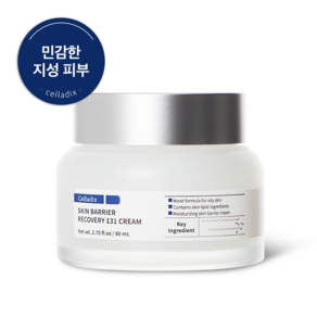 셀라딕스 131크림 스킨 배리어 리커버리 수부지 관리 크림, 131크림 1개, 80ml, 1개