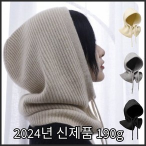 IFNA 2024년고급형신제품 여성 후드 니트 바라클로바, 1개, 아이보리