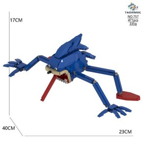 신소닉 괴물 크리에이티브 조립 블록 4종, 757 누운 자세 소닉 보이, 1개