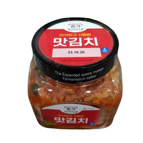 코스트코 종가 맛김치 1.2KG 시원한김치