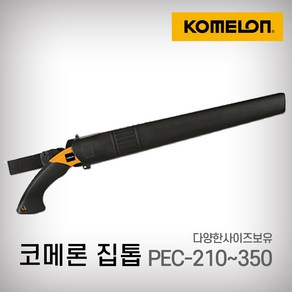 코메론 집톱 PEC-210~350MM 날교체식 톱, PEC-240, 1개