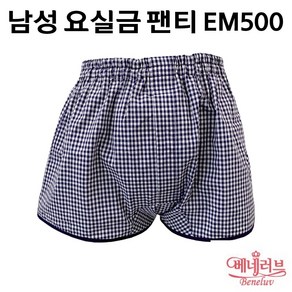 중년 어르신 남성 요실금 사각 트렁크 4중흡수 팬티 EM500 1개