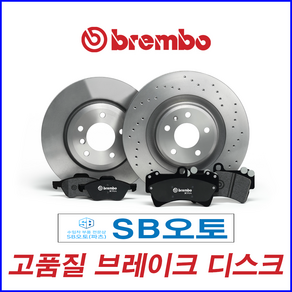 벤츠 브렘보 브레이크 후디스크 W212 E300 4M E350 4M E400 4MATIC 2114230912 0004230912, 1개