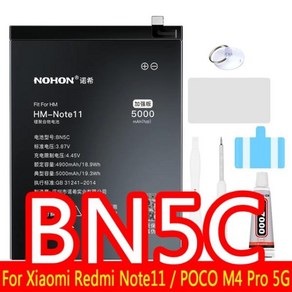 NOHON 리튬 폴리머 배터리 샤오미 레드미 배터리 BP48 BM4E BM4Y BN57 K50 K40 프로 K20 K30 K30i K50G, BN5C, 11 BN5C_01 CHINA