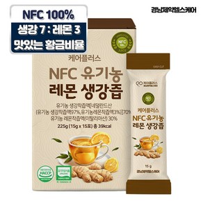 경남제약 헬스케어 케어플러스 식약청인증 NFC 유기농 레몬생강즙, 1박스, 225g