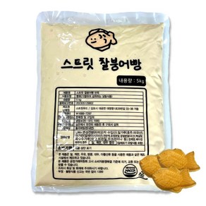 미니붕어빵 찰붕어빵 반죽 5kg 명동붕어빵 만들기 장사, 찰붕어빵반죽 5kg, 1개