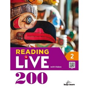 Reading Live 200-2 SB+WB(With QR)