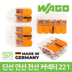 WAGO 와고 221-412 413 415 전선 커넥터 단자 연결 배선, 전선커넥터 221-415, 1개