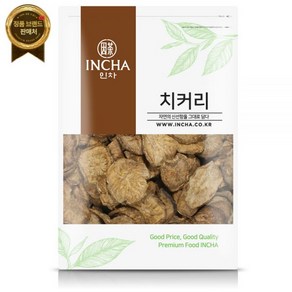 국산 치커리 치커리차 치콘뿌리 차 300g [원산지:국산]