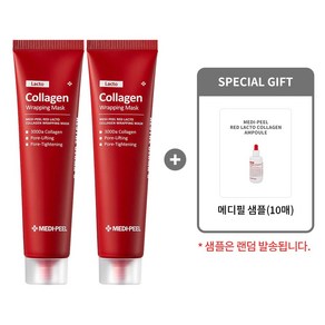 [메디필 정품1+1] 레드 락토 콜라겐 랩핑 마스크 70ml (1+1 본품2개) + 메디필 샘플(10매), 1개입, 2개