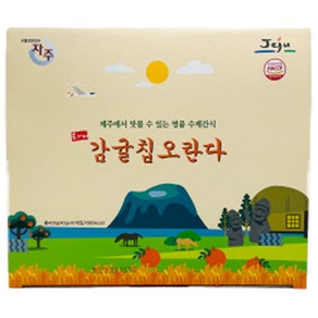 제주 감귤칩 오란다 10개입 은가비 수제 어르신 간식 제주여행 선물 과자, 400g, 1박스