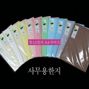 사무용한지100매 80g 사무용지 사무용A4한지 OA한지 프린트가능, 백색