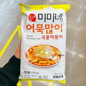 미미네 어묵많이 국물떡볶이 570g