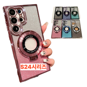 힐링센트 갤럭시 S24 S25 시리즈 큐빅 글리터 맥세이프 거치대 케이스