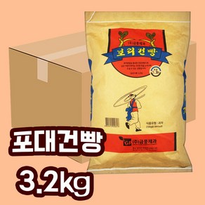 [달콤박스] 금풍 포대건빵 3.2kg 박스포장 대용량 업소용