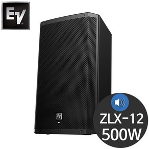 EV ZLX12 패시브스피커