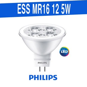 PHILIPS LED 24D 12V 5W 할로겐전구 MR램프 다운라이트, 1개