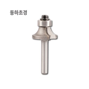 동하초경 트리머 둥근면 비트 6R 마루면 6mm 트리머날 고급형, 1개