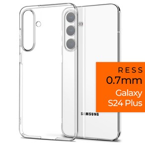 불사조 RESS 갤럭시S24플러스 슬림 변색없는 투명케이스 0.7mm 절개형