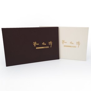 디지북 고급 인조가죽 양장 디지털 방명록 다크브라운, 1개