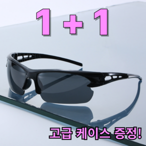 키너틴 튼튼한 등산 러닝 낚시 야외 활동 스포츠 선글라스
