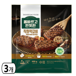 올반 직화 떡갈비, 3개, 450g