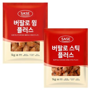 사세 버팔로 윙 플러스 1kg+버팔로 스틱(봉) 플러스 1kg