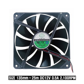 RL4Z B1352512EH DC12V 0.5A 135mm*25mm DC FAN 저소음 쿨러팬, 1개