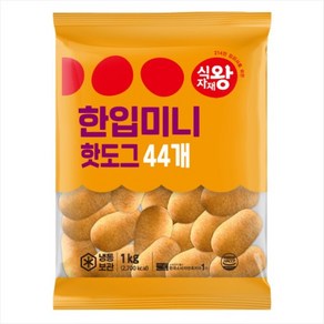 식자재왕 미니 핫도그 23g x 44개입, 2개, 1kg