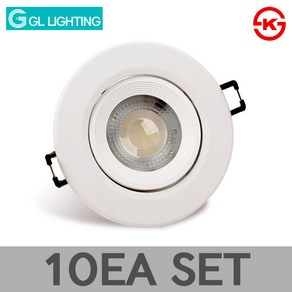 LED 다운라이트 3인치 7W COB 직회전 매입등, GL 주백색, 10개