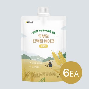 라라스팜 두부밀 단백질 쉐이크 3종 50g 6개입, 6개