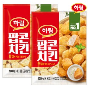 (무)(냉동)팝콘치킨(하림 1kg)