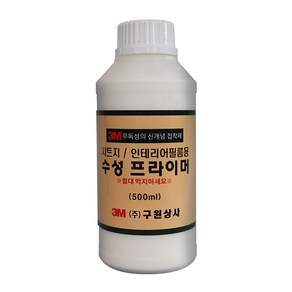 3M 홈매치 인테리어필름 시트지 부자재 프라이머, 1개, 500ml, 500ml