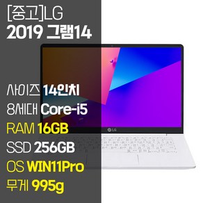 LG 올 뉴 그램 14인치 중고 노트북 14Z990-GP50ML 8세대 Coe-i5 RAM 16GB SSD탑재 윈도우11설치 72Wh 배터리 올데이 그램, 14Z990(화이트), WIN11 Po, 256GB, 코어i5, 화이트